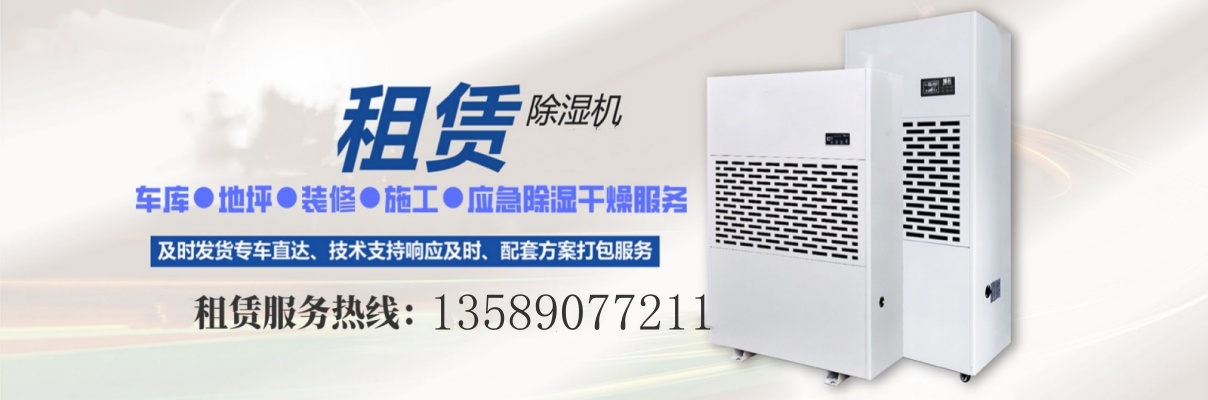 其他页面banner图